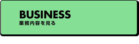 BUSINESS