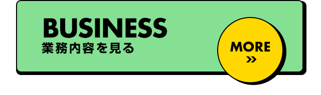 BUSINESS